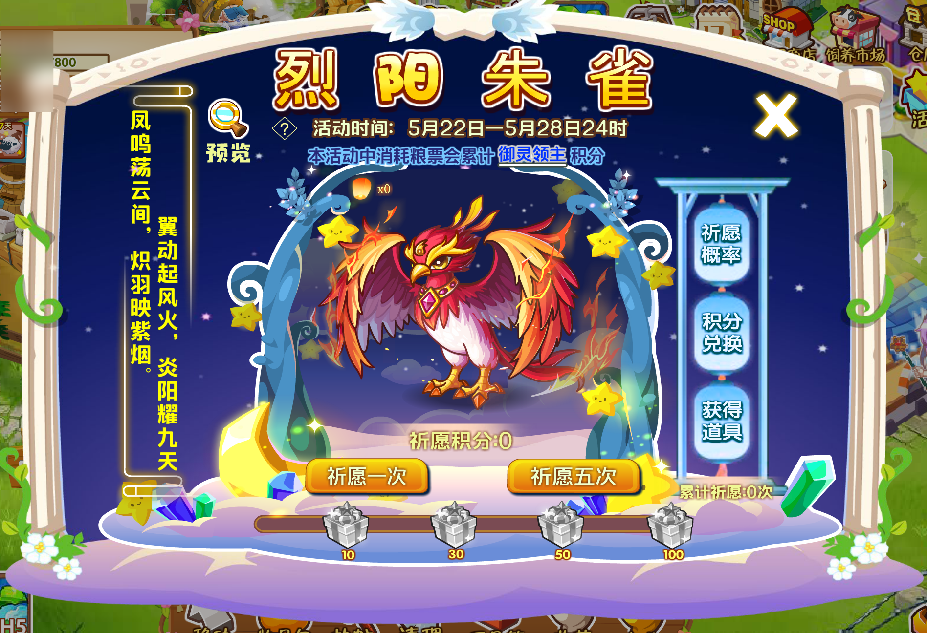 《魔力宝贝》6.22开启95级火山巢穴强势回归 《魔力宝贝》6.22开启95级火山巢穴强势回归