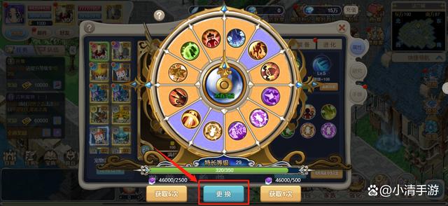 魔力宝贝手游怎么拾取