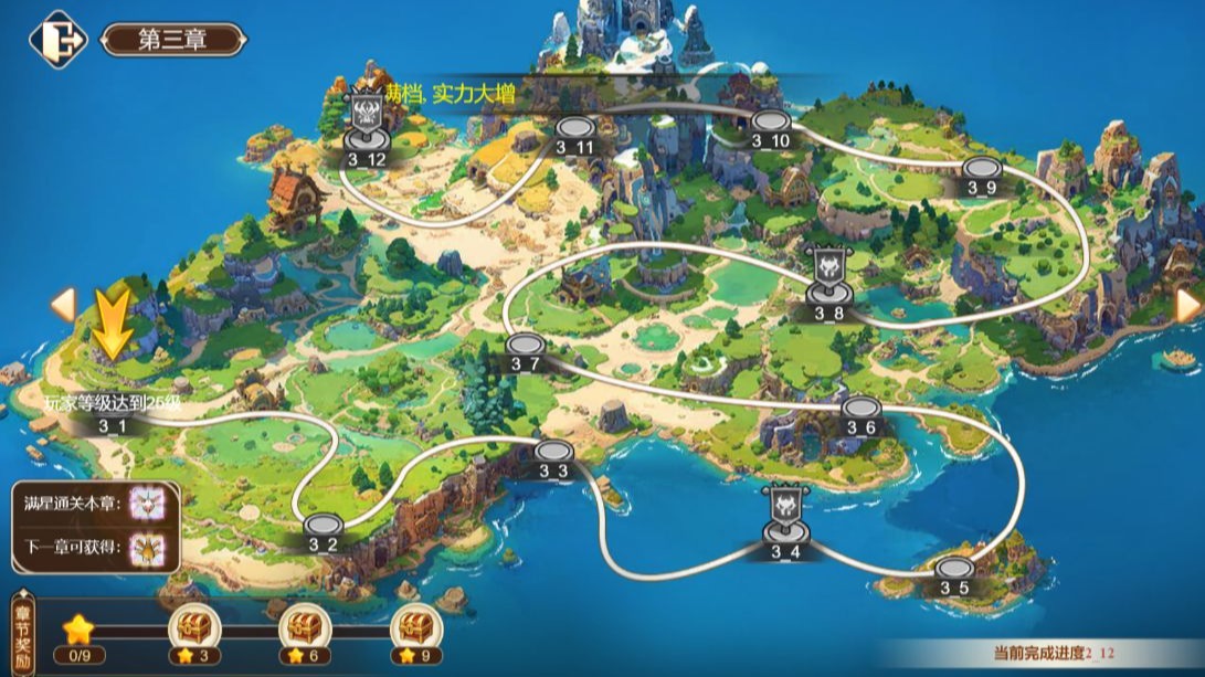 魔力宝贝手游怎么拾取