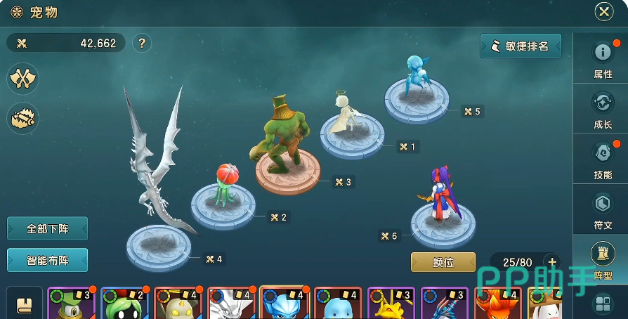 魔力宝贝提升战斗力方法大盘点