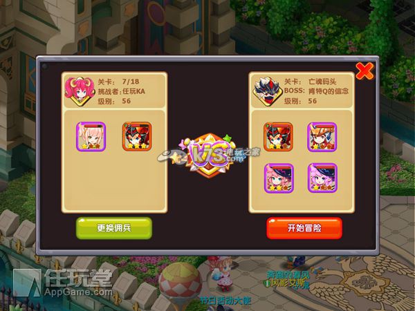 魔力宝贝佣兵进阶攻略魂器获取技巧 魔力宝贝佣兵进阶攻略魂器获取技巧