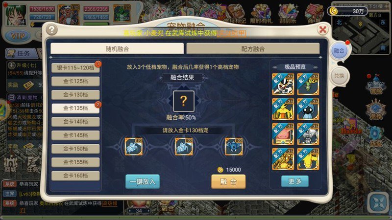 魔力宝贝觉醒合成版礼包怎么用 魔力宝贝觉醒合成版礼包怎么用