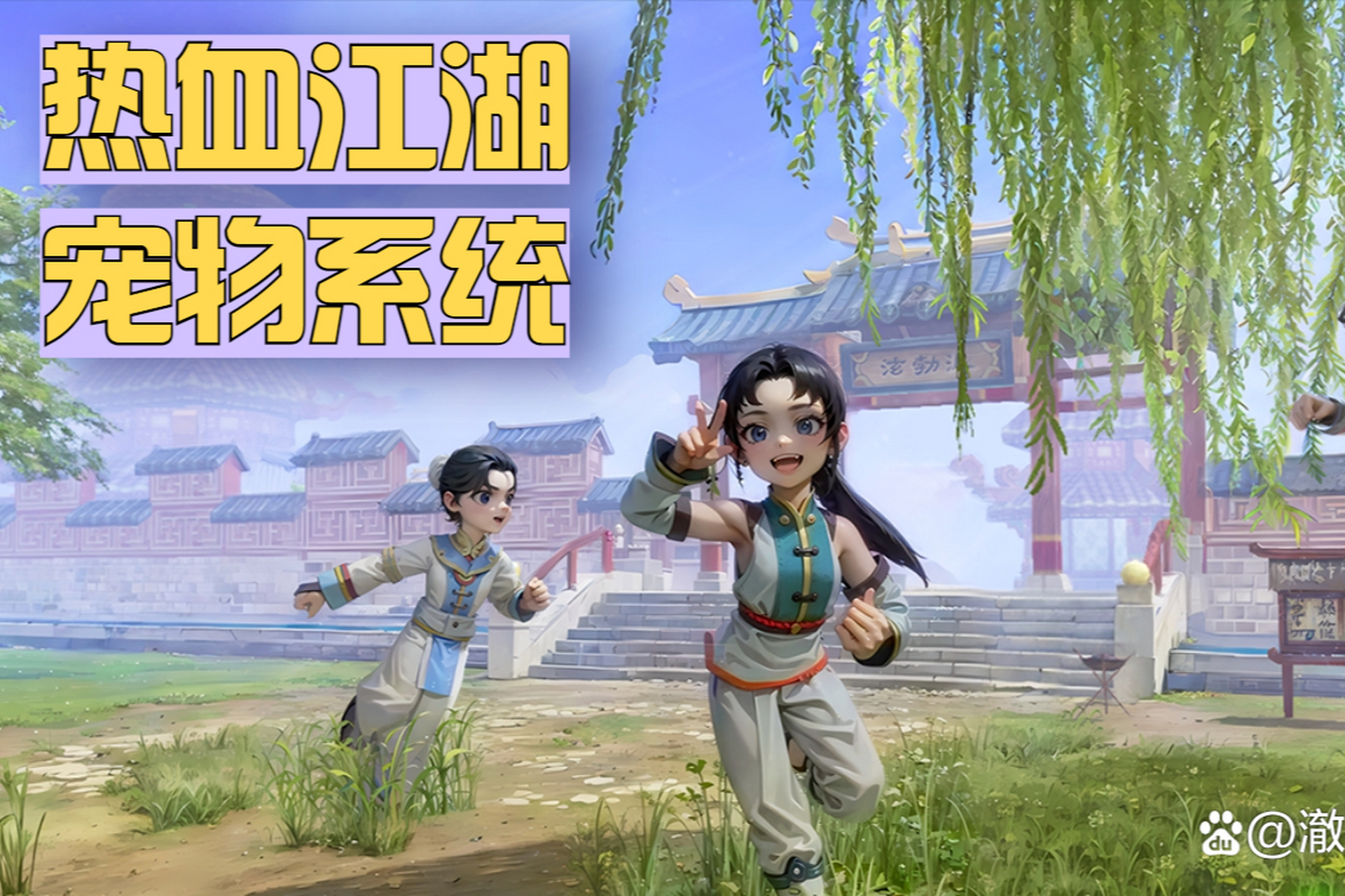 宠物调教等级和宠物面板忠诚上限的关系查询 宠物调教等级和宠物面板忠诚上限的关系查询