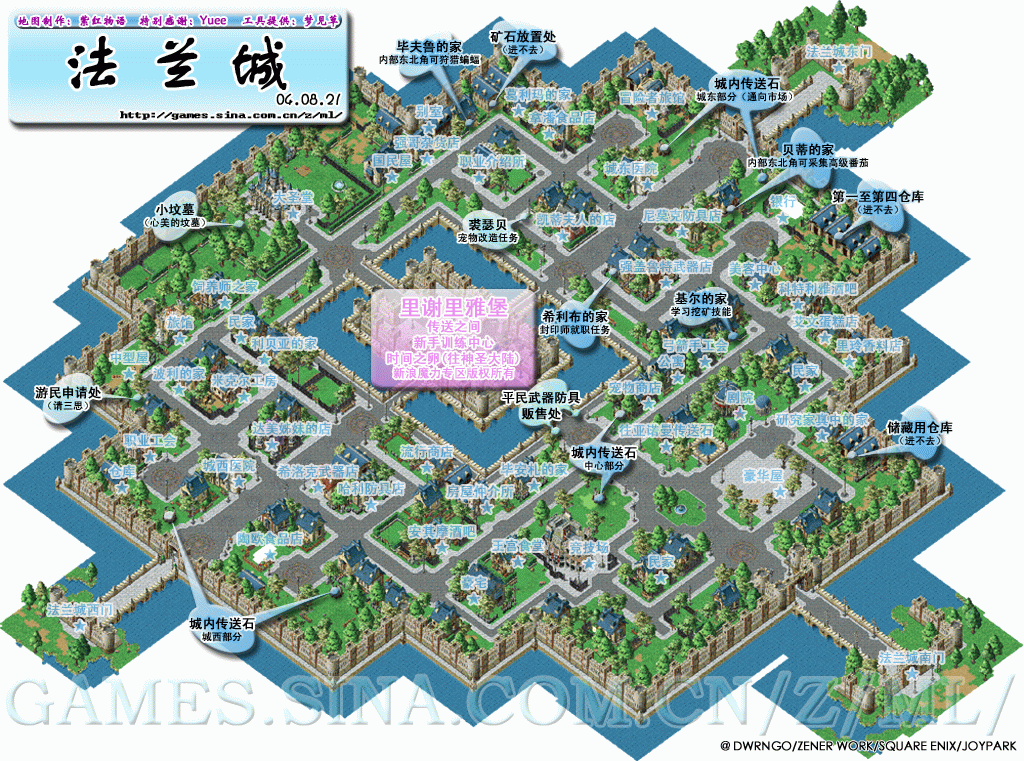 魔力宝贝客户端卡更新/掉线/无法运行的一些解决办法