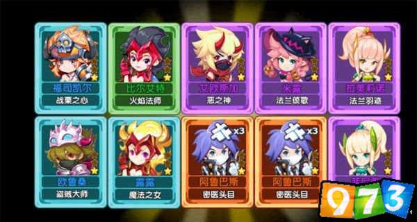 魔力宝贝神石获得方法攻略解析