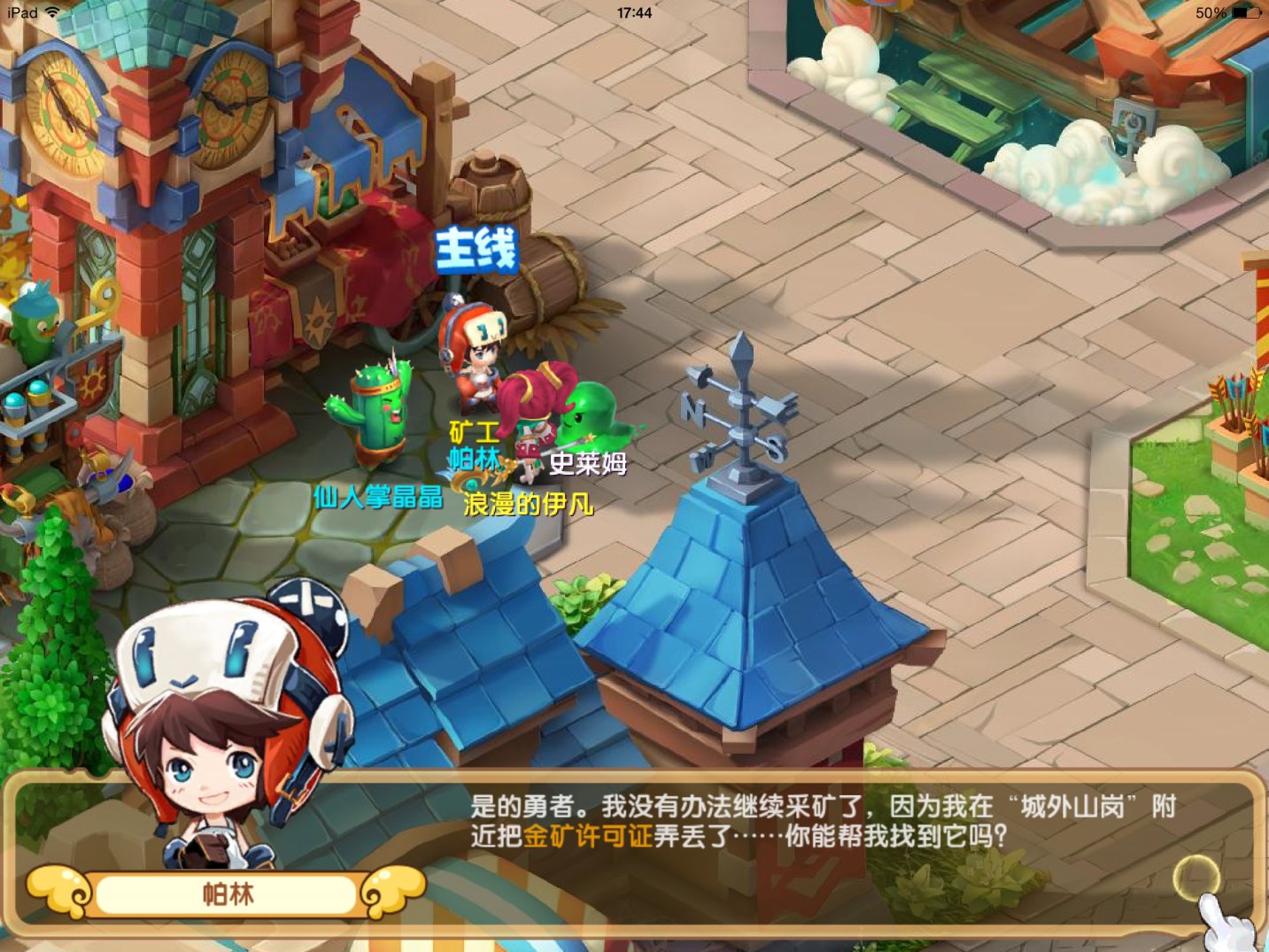 魔力宝贝AG值怎么才会增多