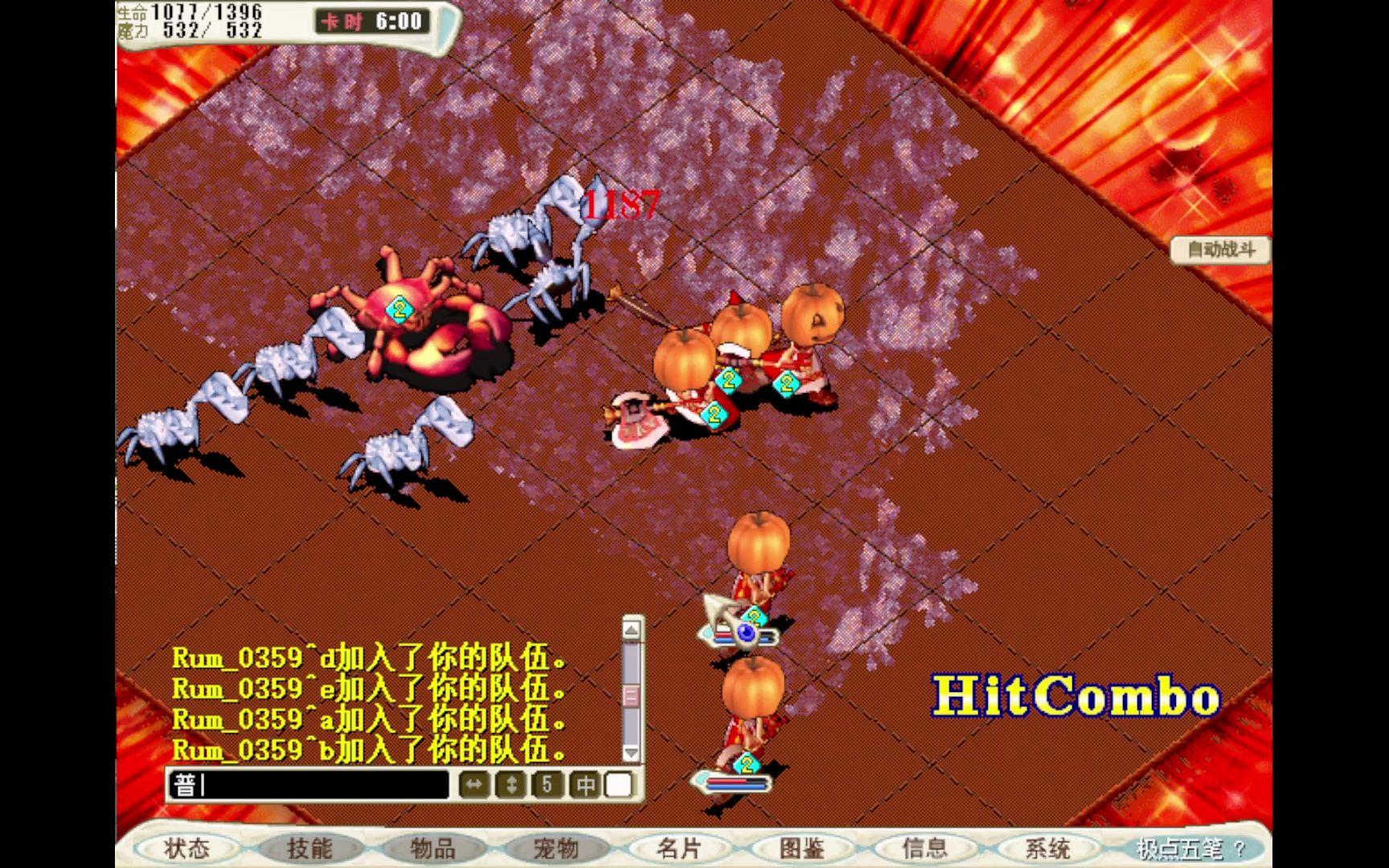 魔力宝贝怀旧任务队