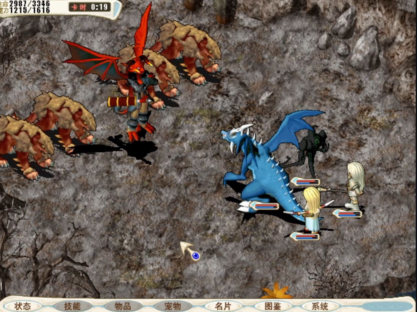 魔力宝贝怀旧端游