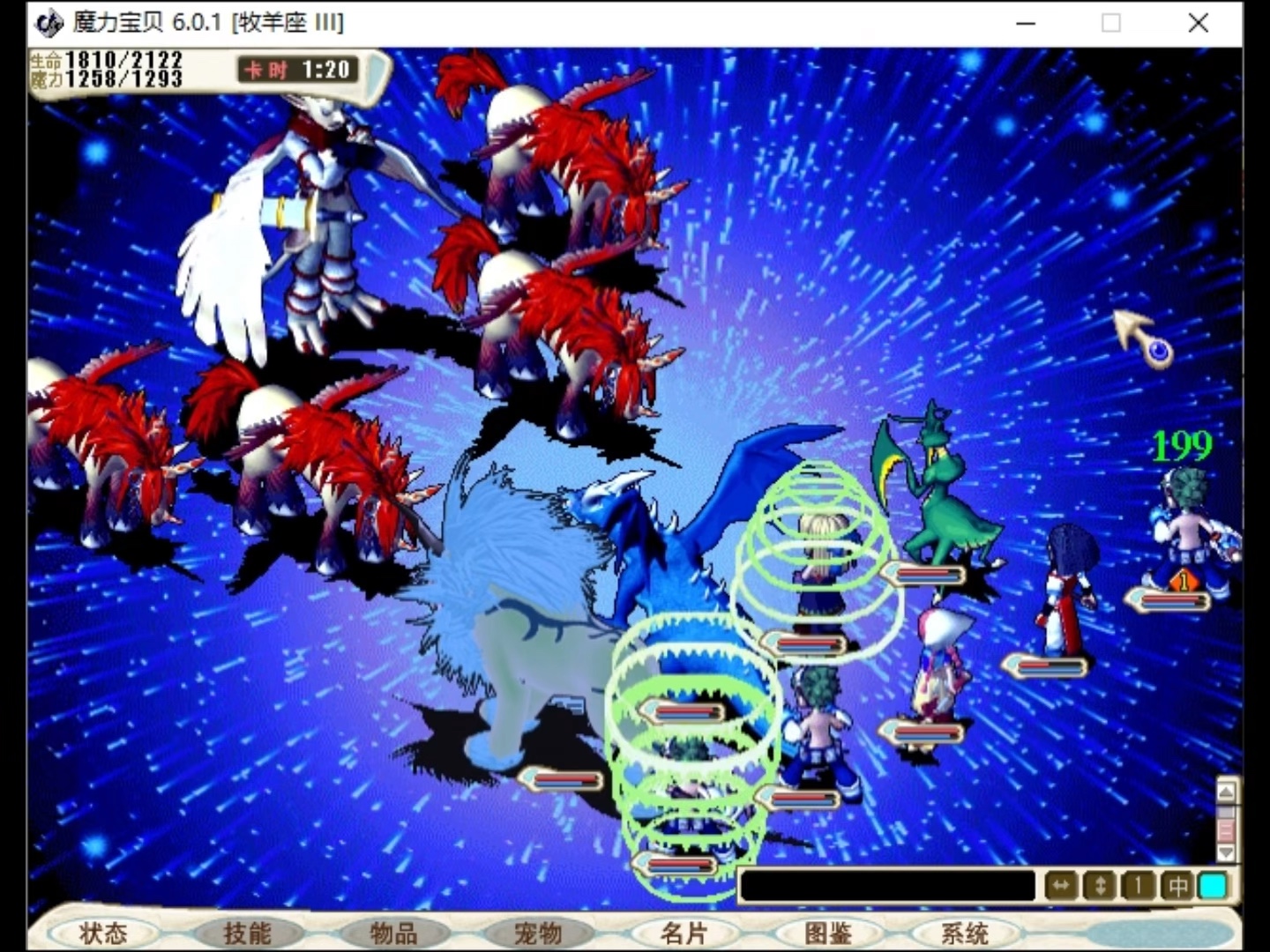 魔力宝贝盘点怀旧金牛服2015年至今开放的任务、物品和宠物