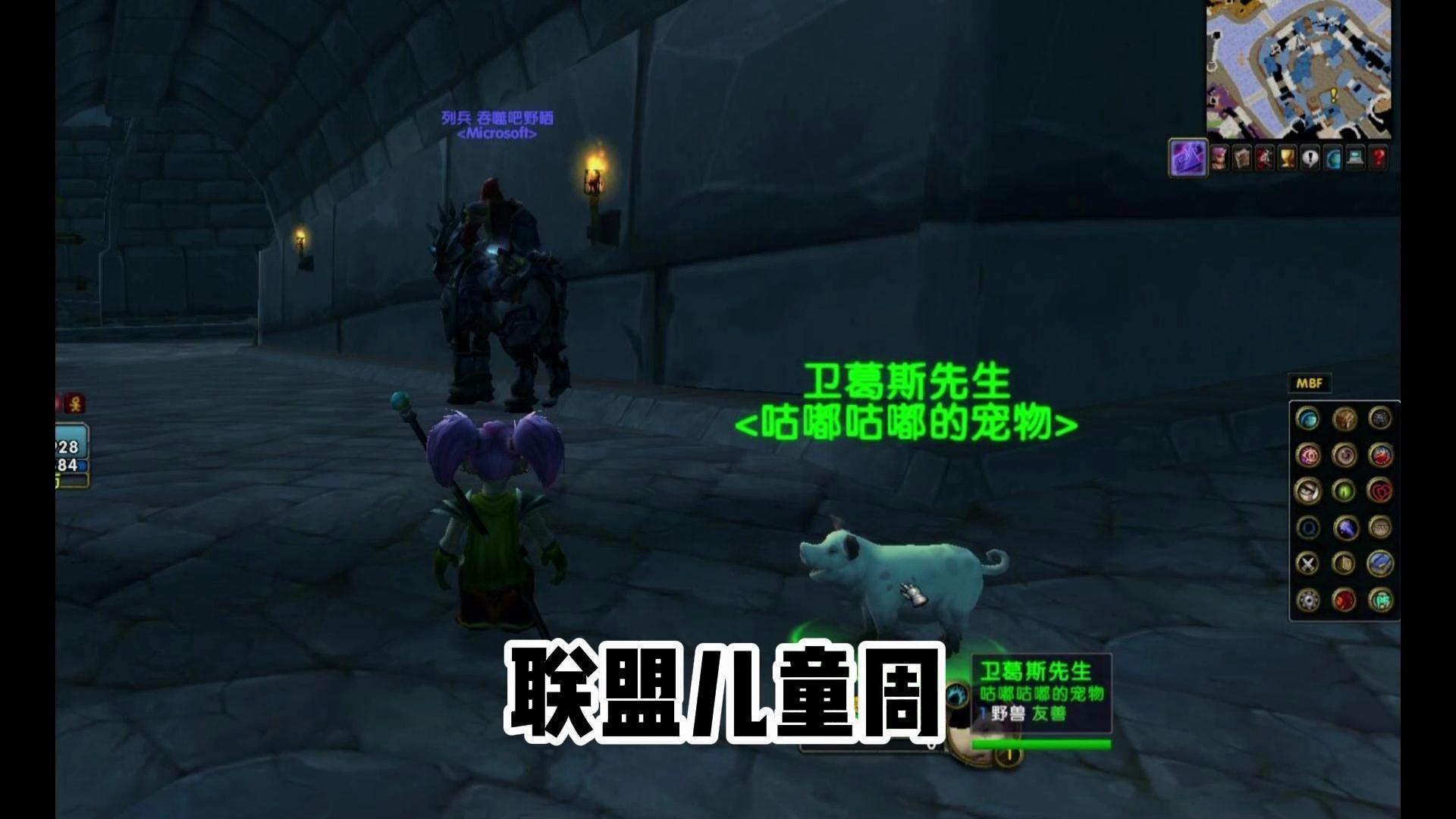 魔力宝贝盘点怀旧金牛服2015年至今开放的任务、物品和宠物