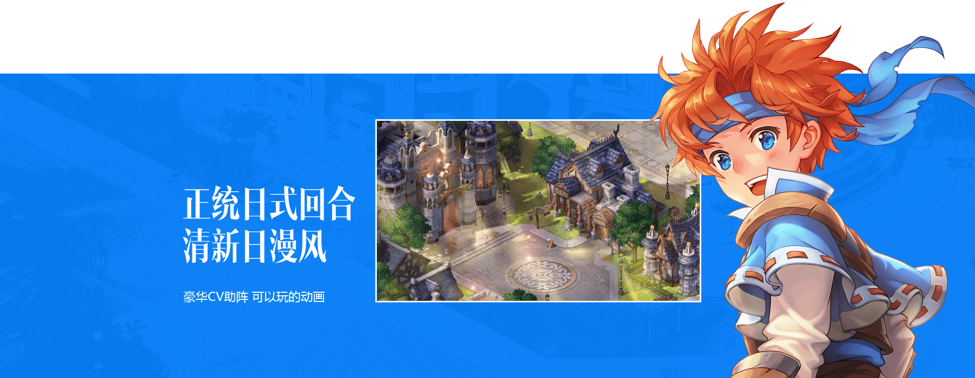 魔力宝贝手游攻略失翼之龙40级 魔力宝贝手游攻略失翼之龙40级