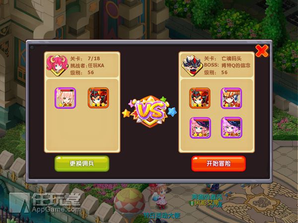 《魔力宝贝》佣兵经验资料砸钱合成S级佣兵