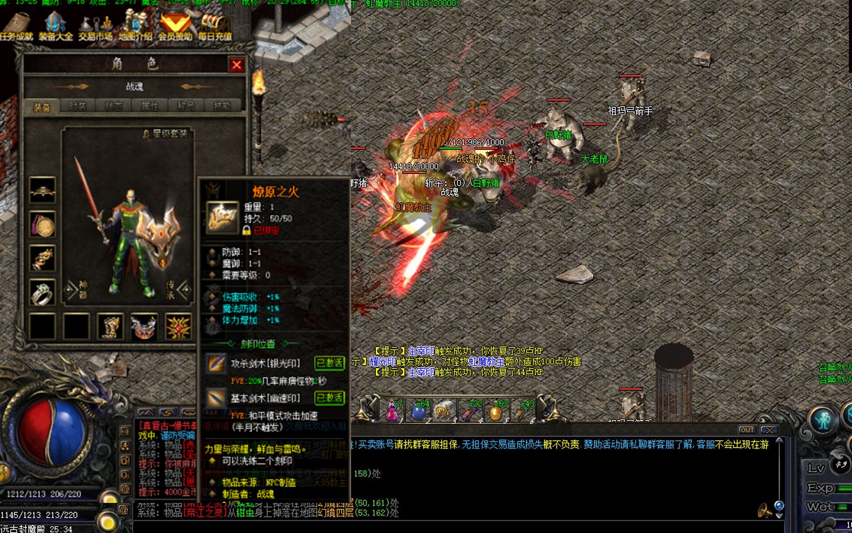 魔力宝贝战士多少敏捷一攻速