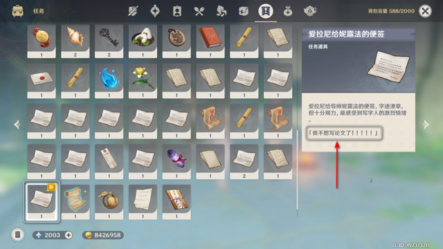 累积的可得声望转职后是否消失 累积的可得声望转职后是否消失