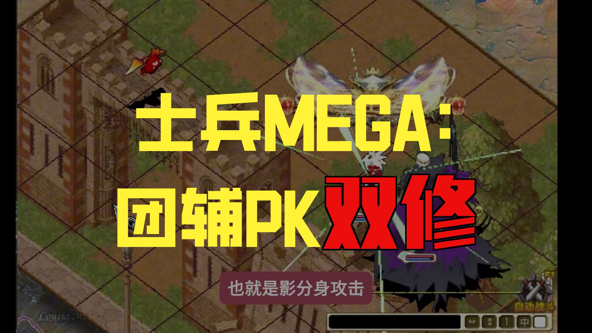 魔力宝贝生产系职业有哪些