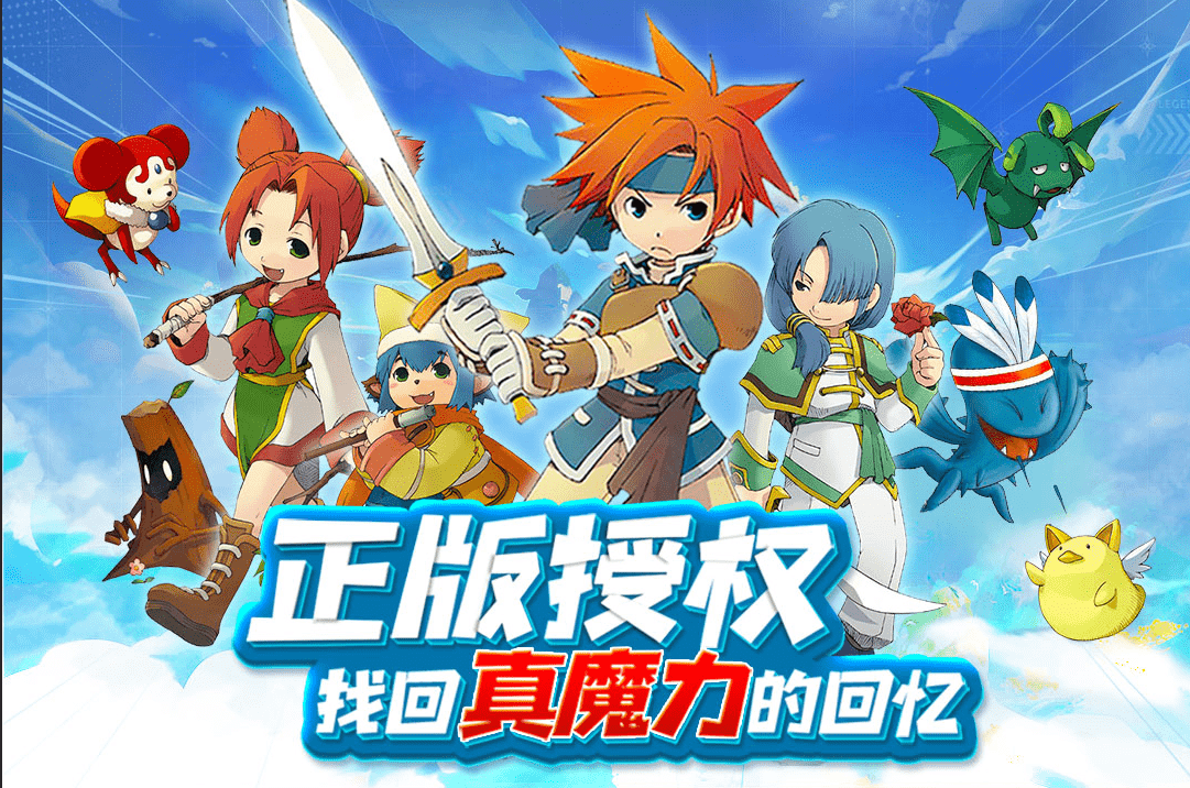 魔力宝贝中最为变态的一种职业