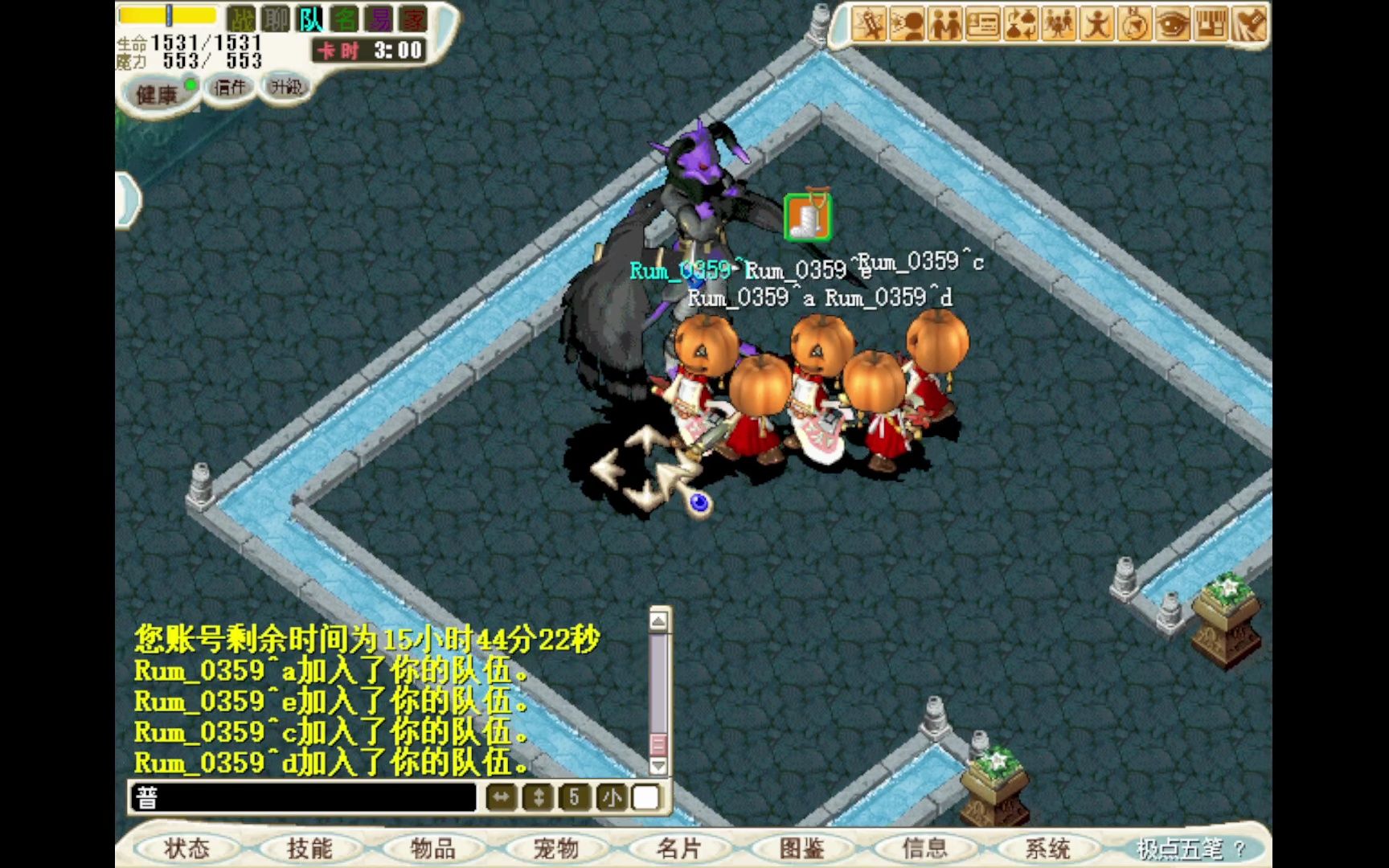 魔力宝贝怀旧任务 魔力宝贝怀旧任务