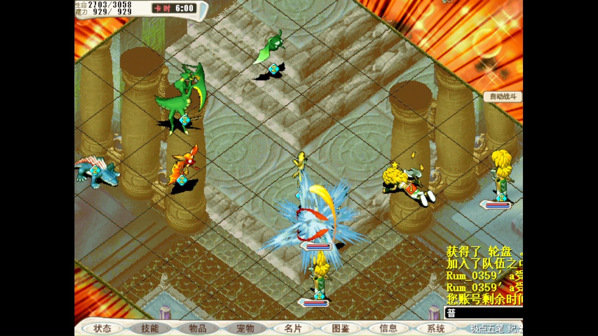 魔力宝贝怀旧服怎么赚钱