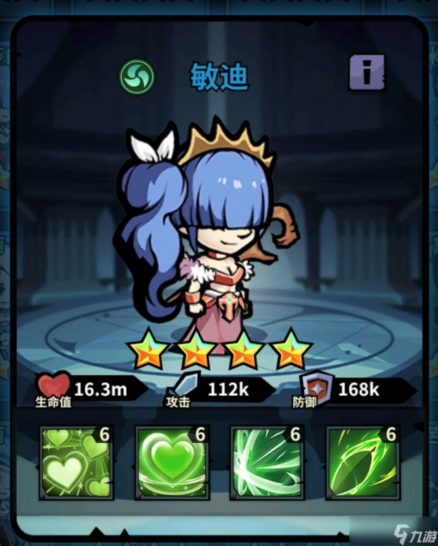 魔力宝贝佣兵阵容3种最强佣兵搭配