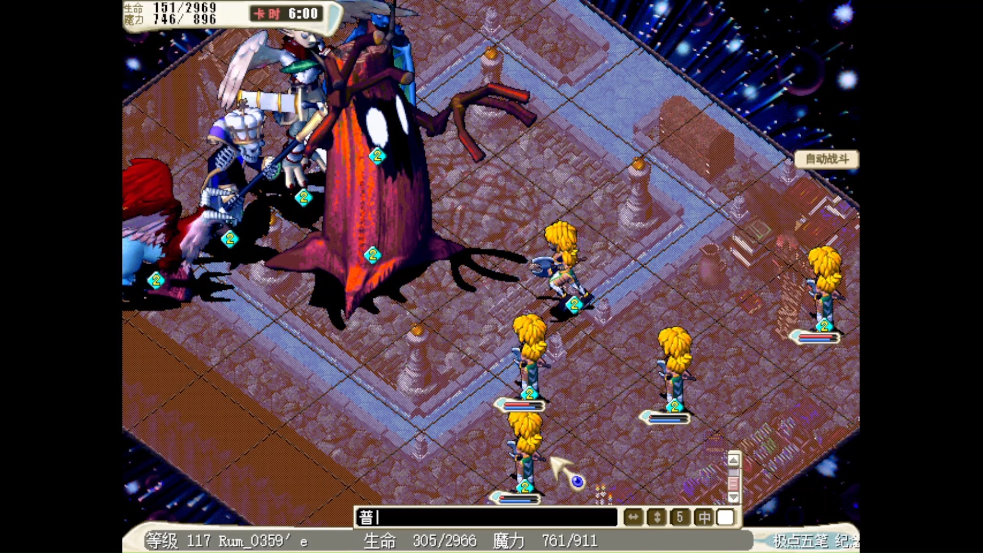 魔力宝贝怀旧是免费的