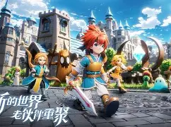 魔力宝贝密医的部署副本图文通关技巧攻略