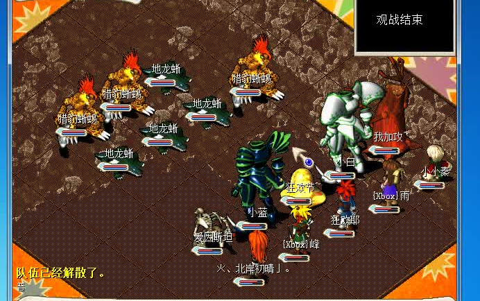 魔力宝贝怀旧任务忍者加点怎么加