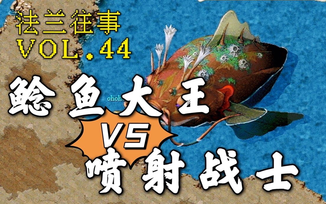 魔力宝贝《法兰王国的暗流》系列任务剧情对话