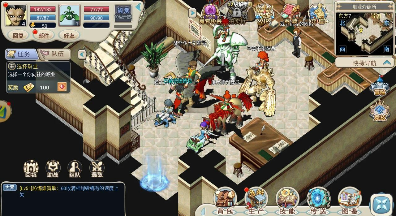 魔力宝贝骑士和格斗那个刷怪厉害。最好能单刷 魔力宝贝骑士和格斗那个刷怪厉害。最好能单刷