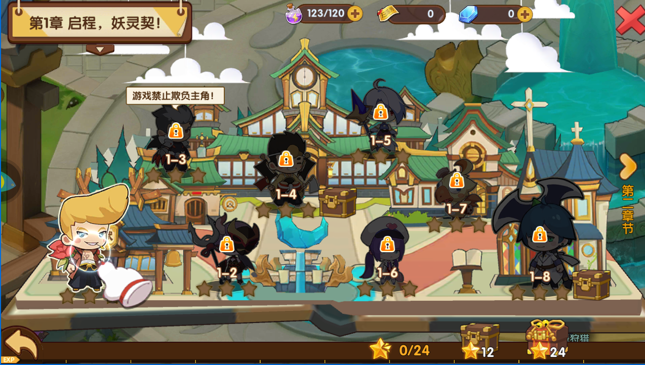 魔力宝贝风鸣之塔副本玩法介绍 魔力宝贝风鸣之塔副本玩法介绍