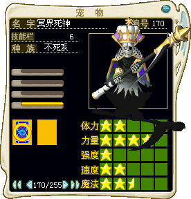 魔力宝贝中防御成功率10%是什么意思 魔力宝贝中防御成功率10%是什么意思