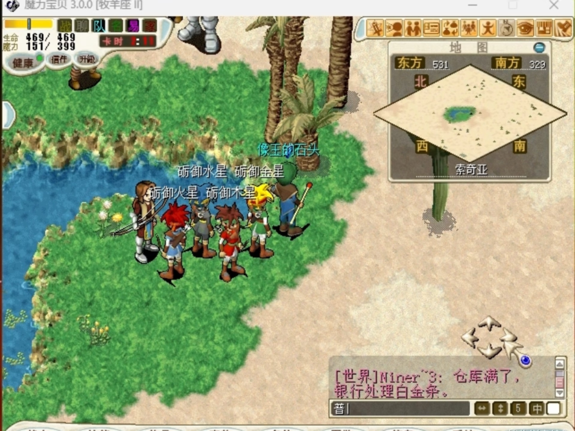 魔力宝贝怀旧练级路线图怎么看