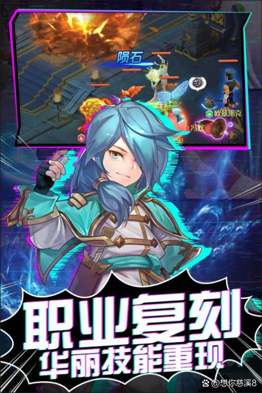 魔力宝贝觉醒哪个职业厉害一点啊