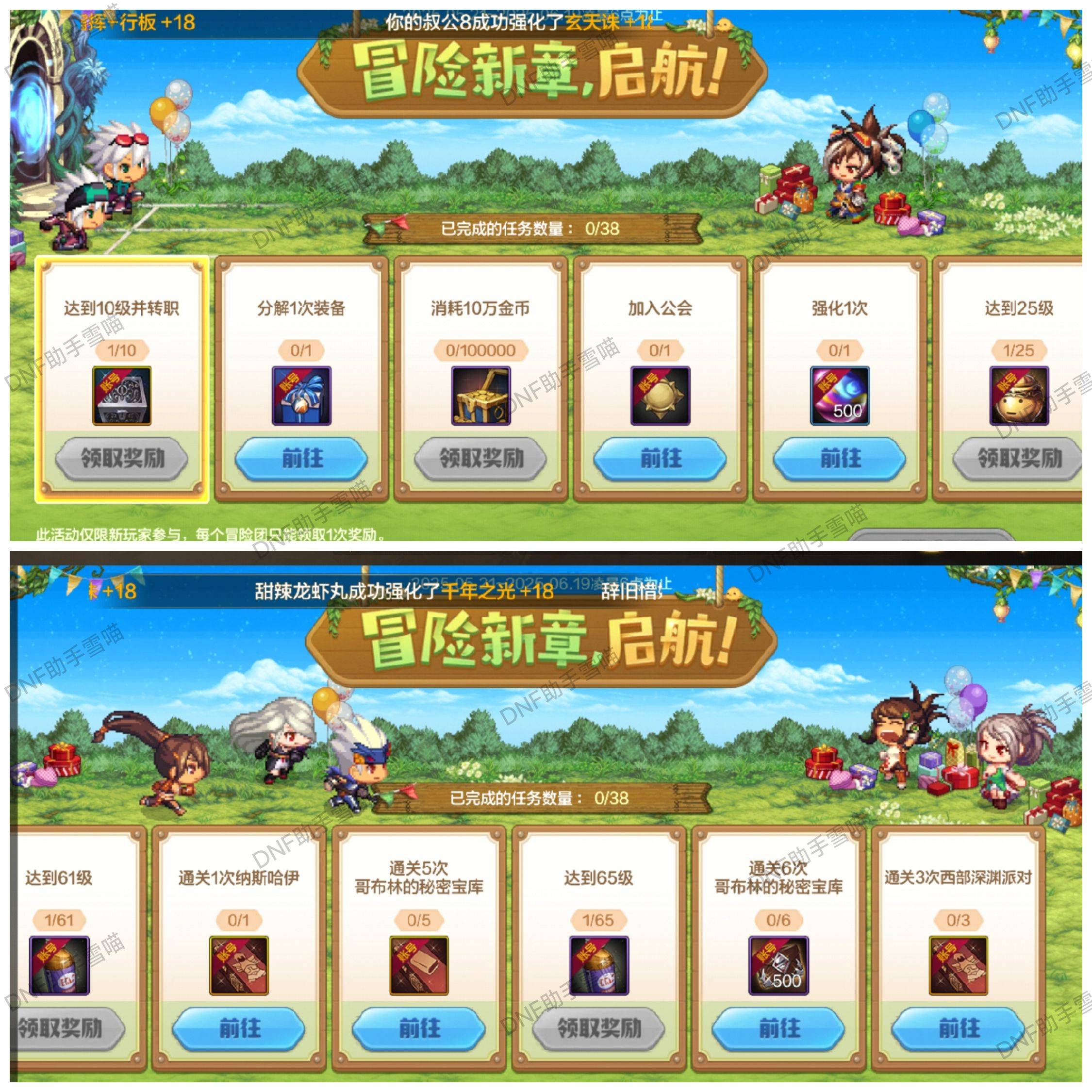 魔力宝贝新手玩家问题汇总看完你就全明白了