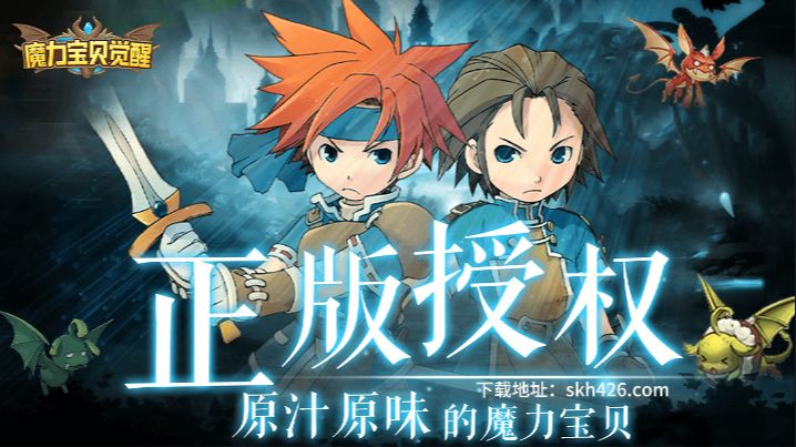 魔力宝贝旅人攻略任务卡拉班的秘密