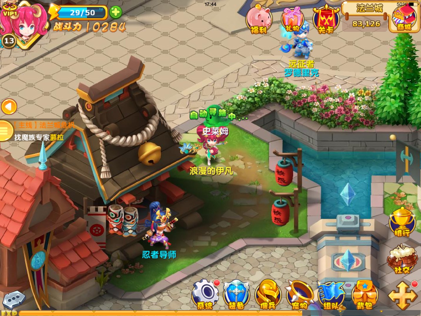 魔力宝贝手游黄金树精值得培养吗