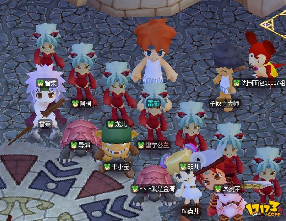 魔力宝贝2多少级三转最强