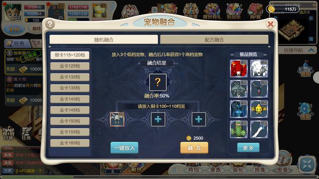 魔力宝贝三端互通版本辅助在哪