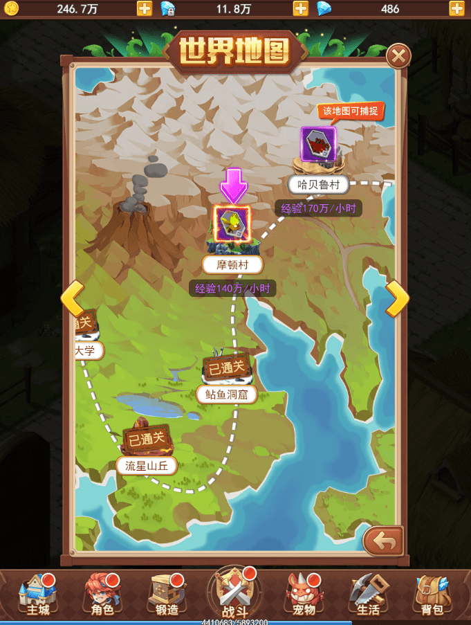 魔力宝贝400级去哪里挂机 魔力宝贝400级去哪里挂机