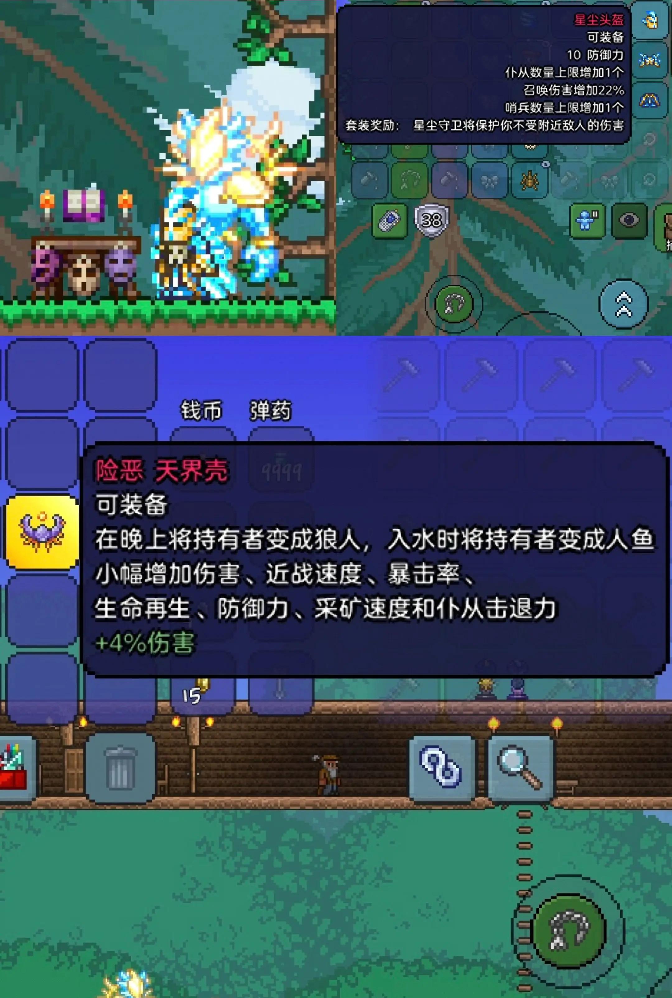 魔力宝贝官服关于召唤的几个问题