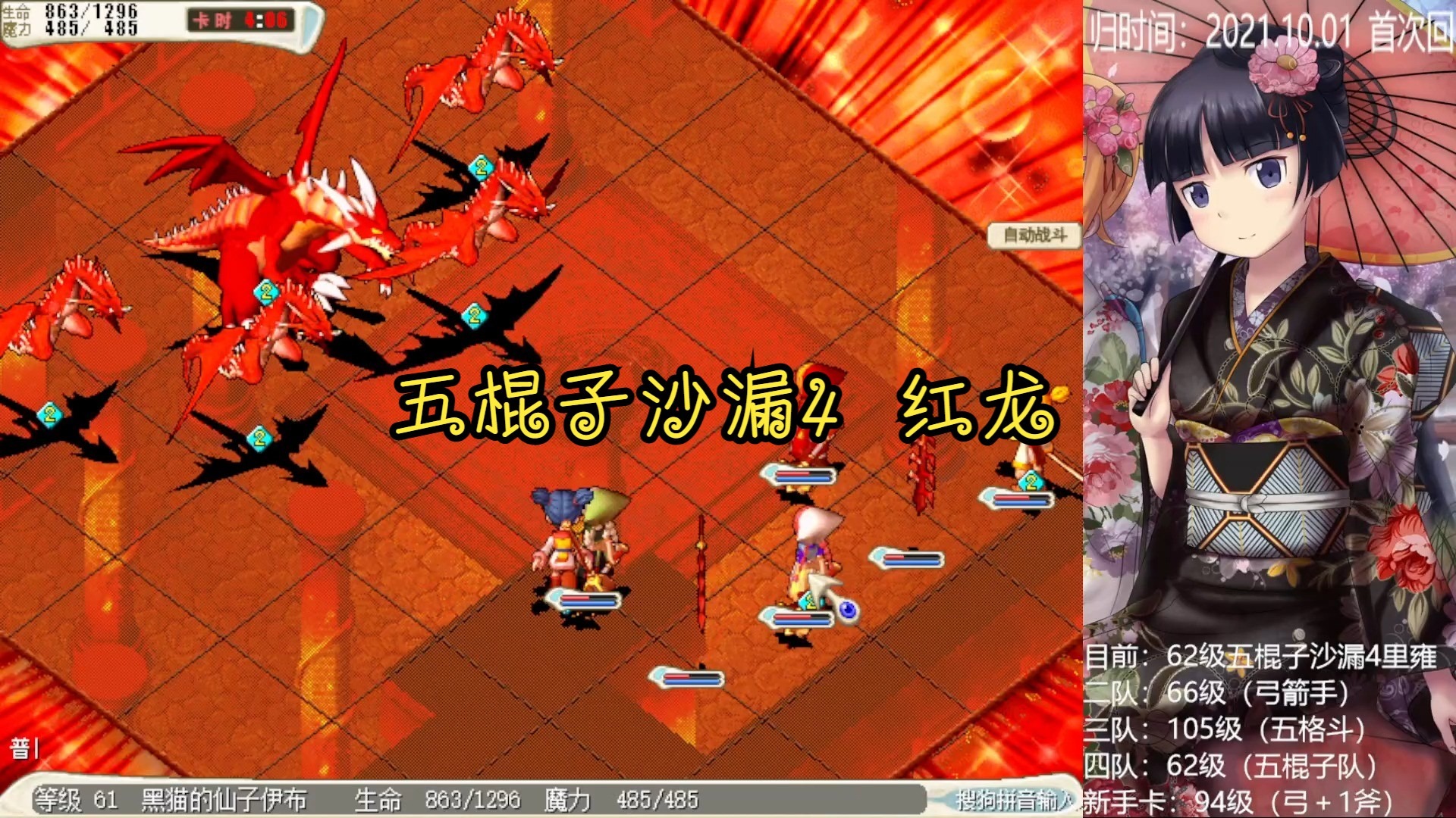 魔力宝贝官服关于召唤的几个问题