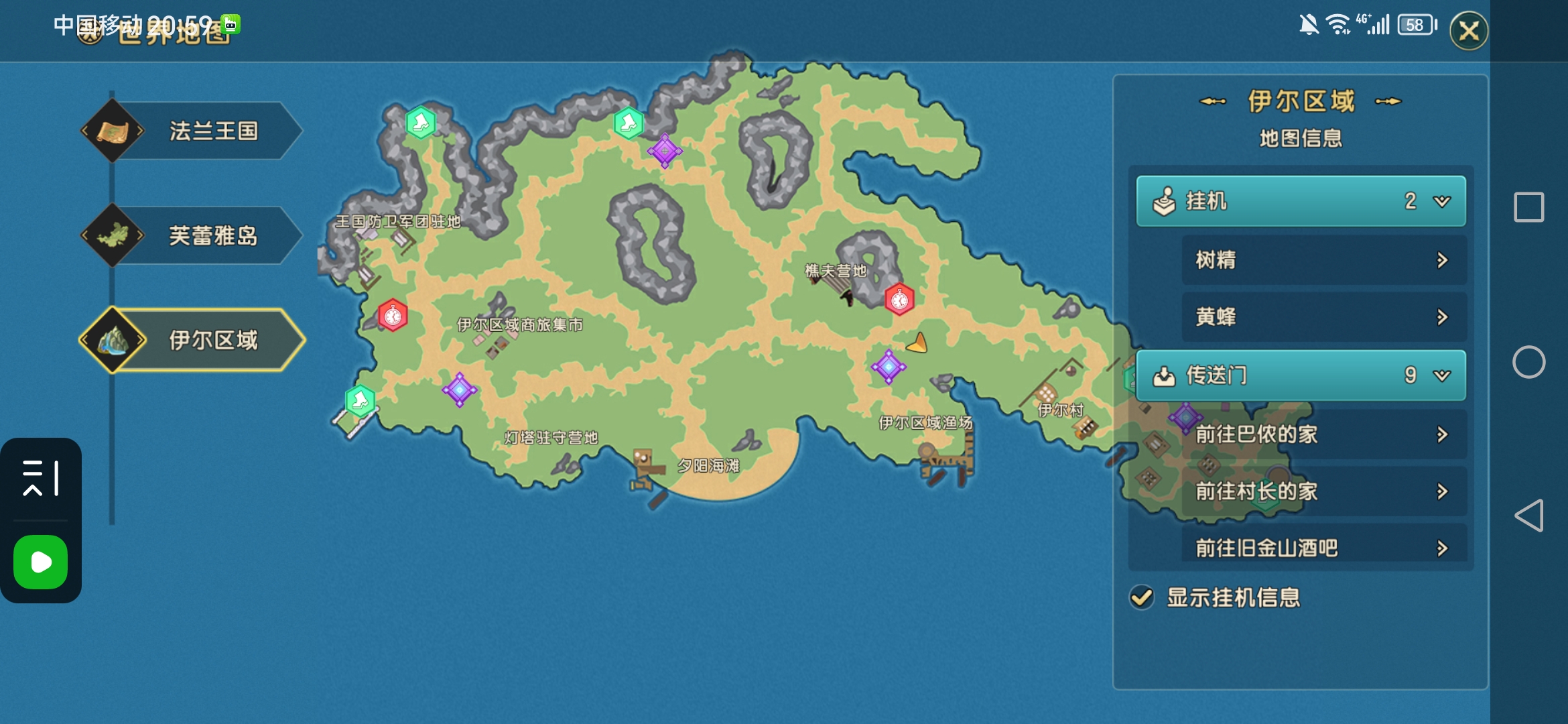 魔力宝贝怀旧服练级路线 魔力宝贝怀旧服练级路线