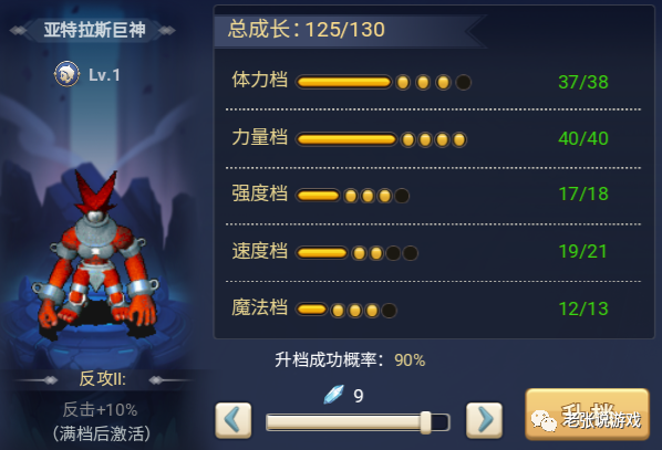 魔力宝贝觉醒合成版宠物选择什么