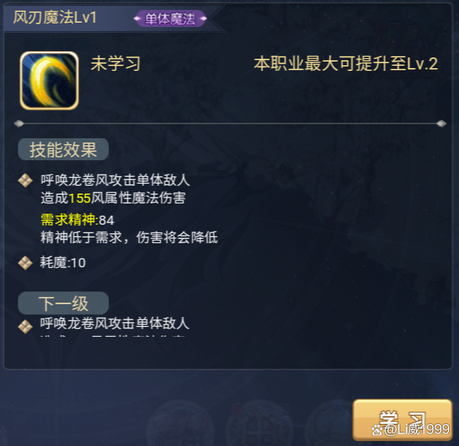 魔力宝贝觉醒怀旧版激活码