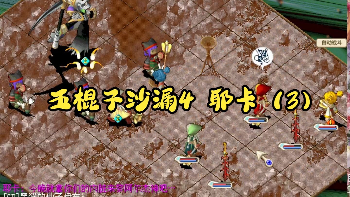 官服魔力宝贝哪个职业适合平民 官服魔力宝贝哪个职业适合平民