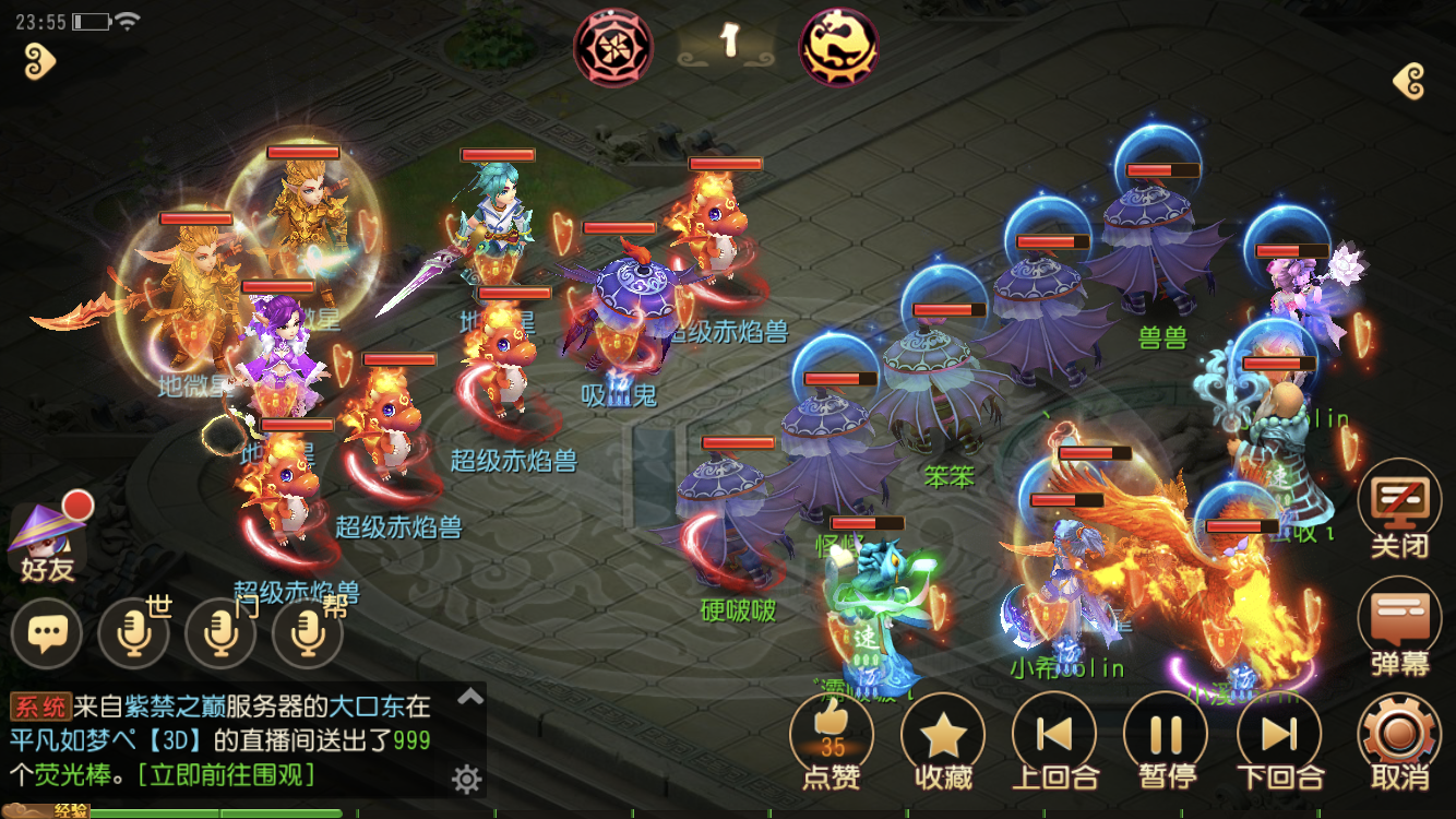 魔力宝贝贪婪哥布林击杀攻略详解 魔力宝贝贪婪哥布林击杀攻略详解