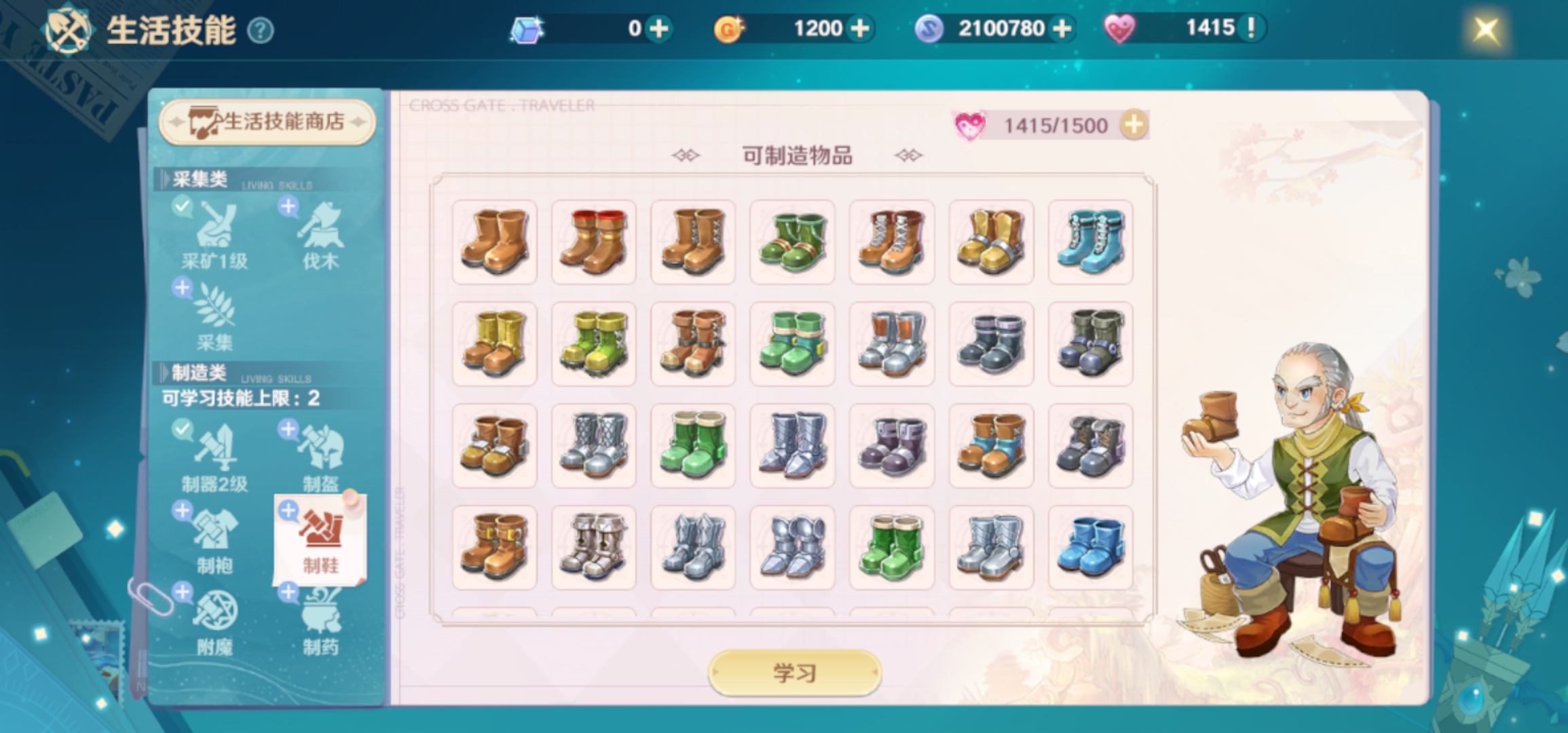 魔力宝贝旅人格斗士怎么就职