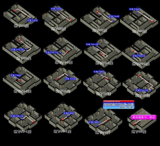 魔力宝贝手游回归攻略