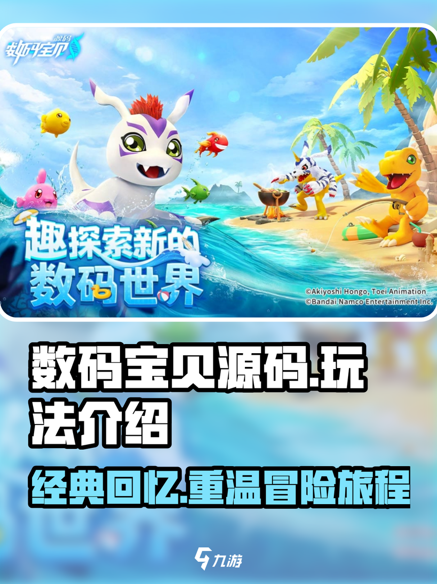 魔力宝贝易玩通官网论坛