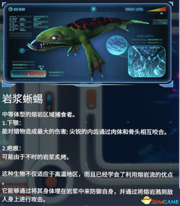 魔力宝贝装备突刺剑属性图鉴解析 魔力宝贝装备突刺剑属性图鉴解析