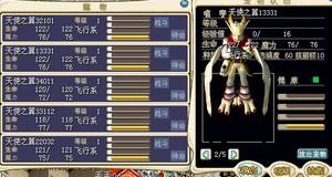 魔力宝贝宠物宝宝养成攻略宠物玩法心得 魔力宝贝宠物宝宝养成攻略宠物玩法心得